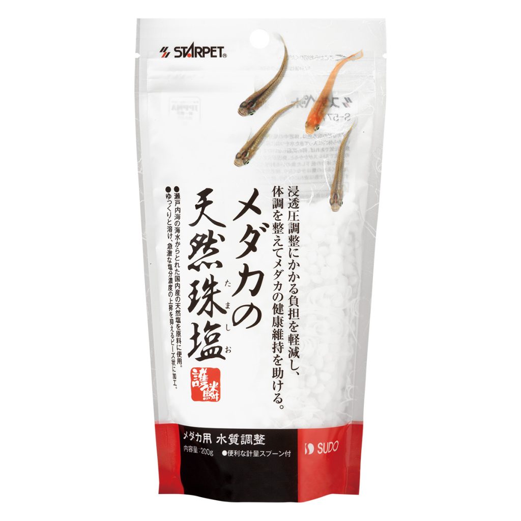 メダカの天然珠塩（200g）