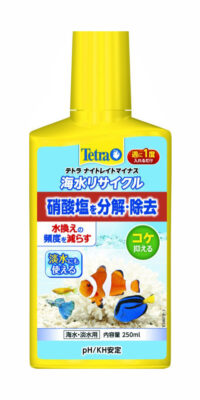 テトラ　ナイトレイトマイナス（海水リサイクル）